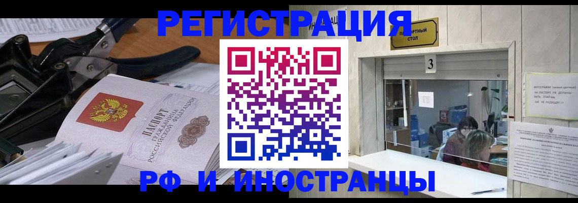 где прописаться в Навашино