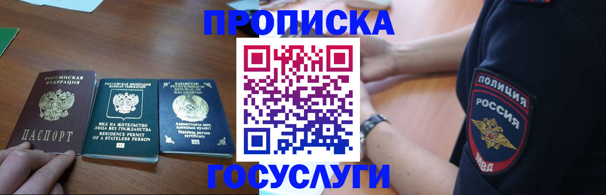 регистрация в Навашино