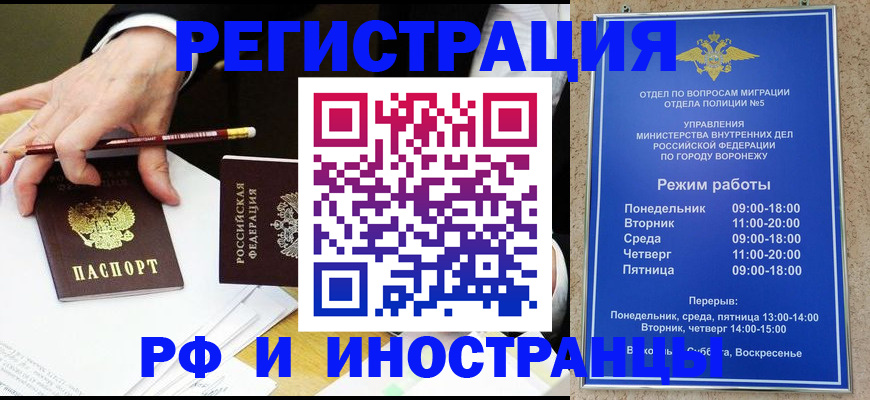 пропишу в квартире в Навашино